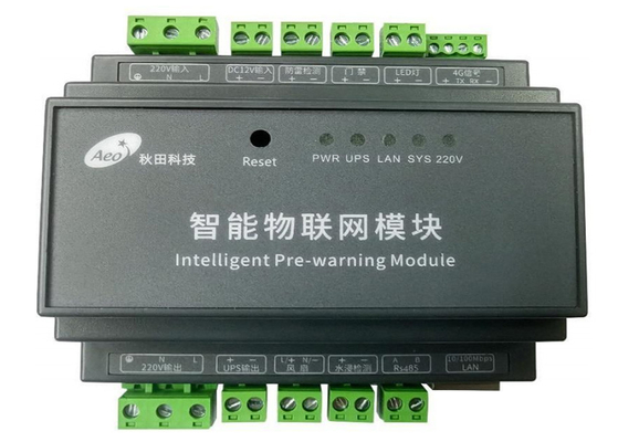 Guide Rail IOT Smart Module พร้อมแพลตฟอร์มการจัดการเว็บคำเตือนล่วงหน้า